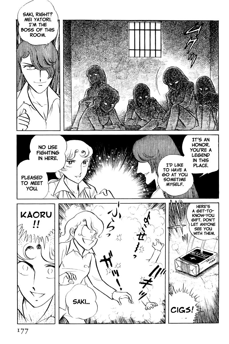 Sukeban Keiji Chapter 8.1 15