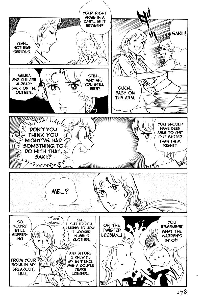Sukeban Keiji Chapter 8.1 16