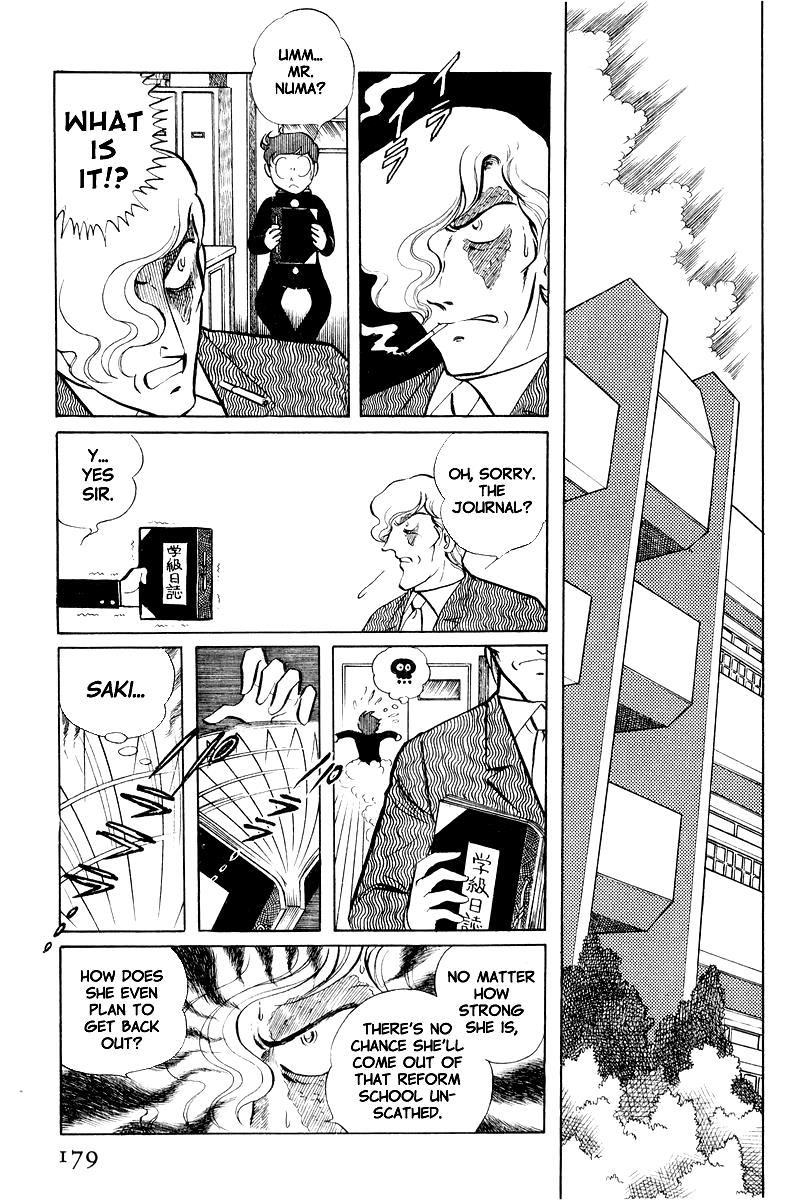 Sukeban Keiji Chapter 8.1 17