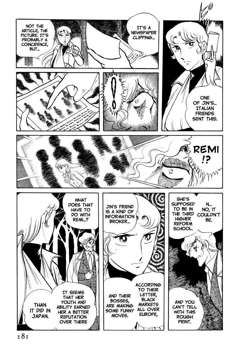 Sukeban Keiji Chapter 8.1 19