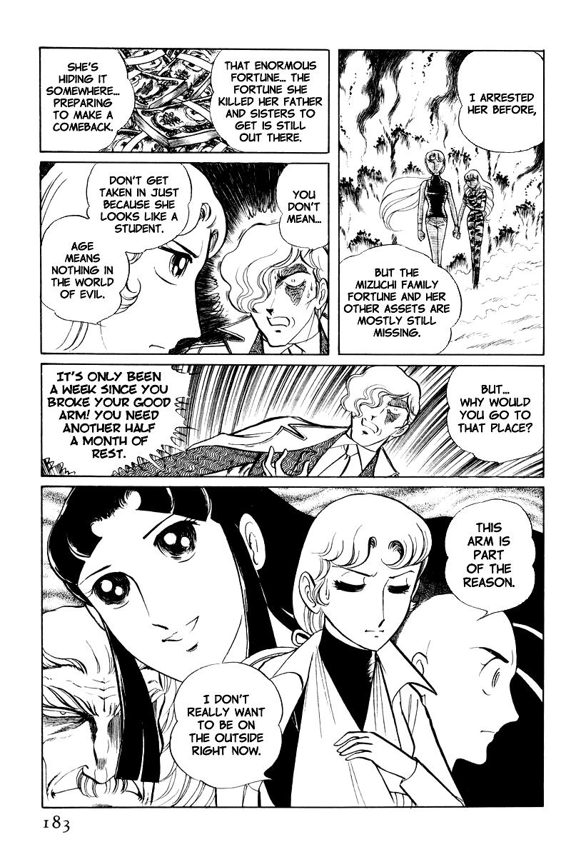 Sukeban Keiji Chapter 8.1 21