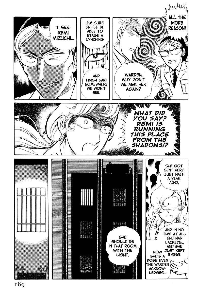 Sukeban Keiji Chapter 8.1 27