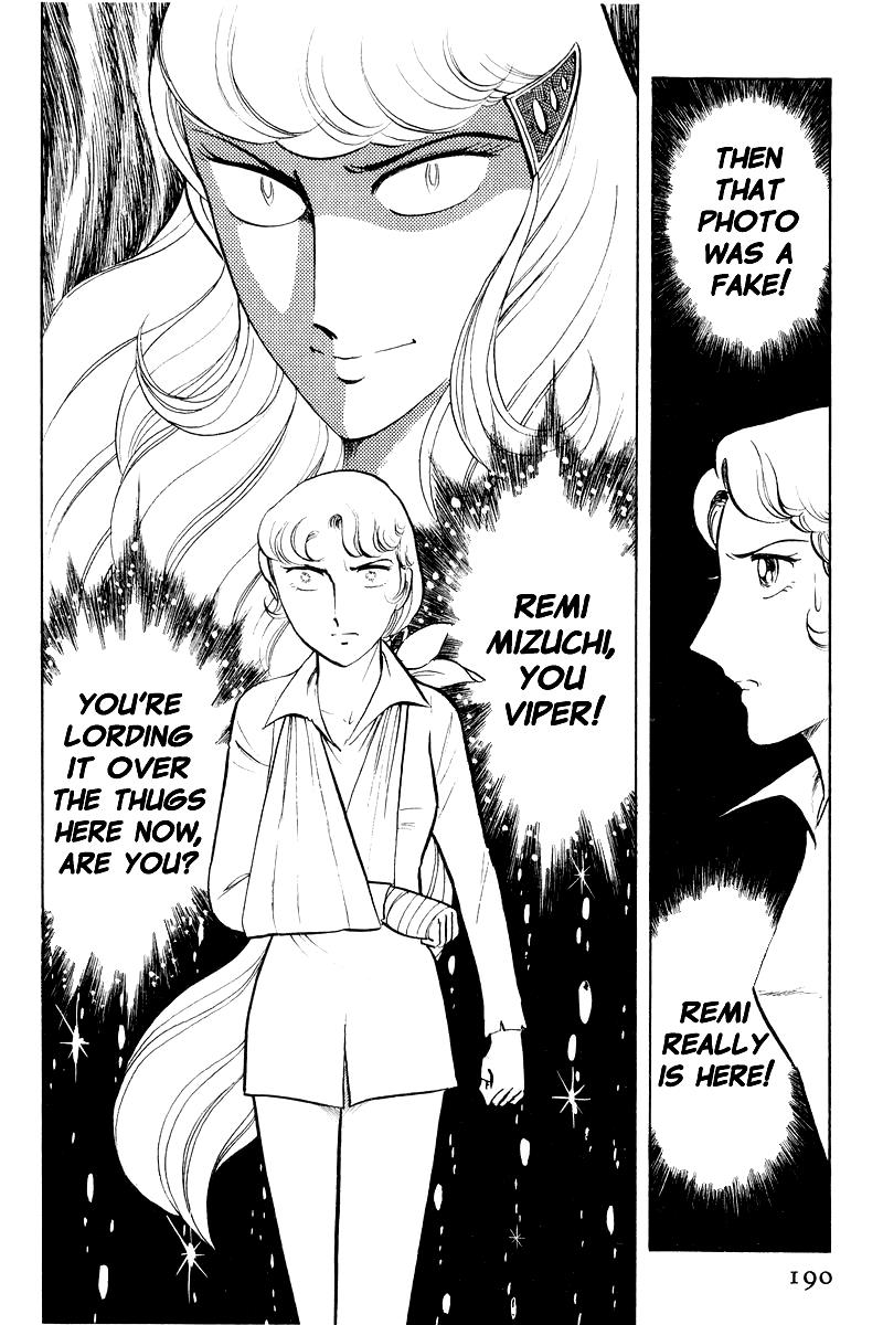 Sukeban Keiji Chapter 8.1 28