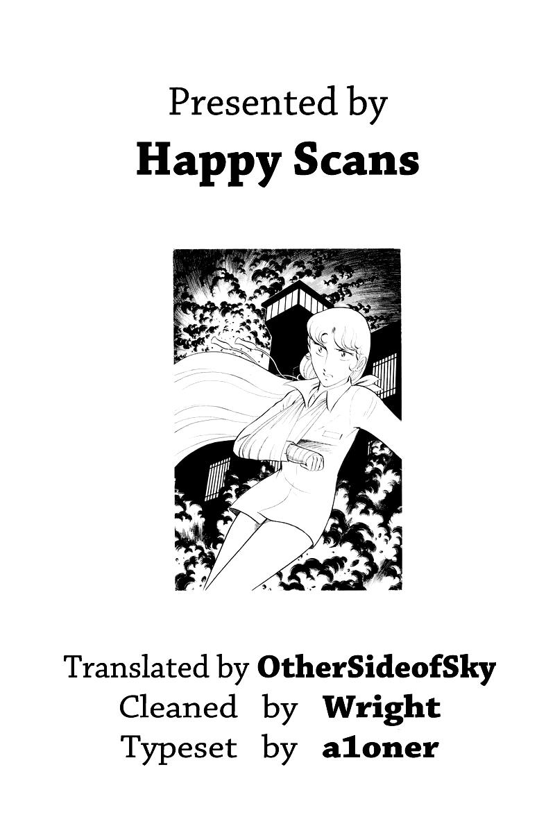Sukeban Keiji Chapter 8.1 31