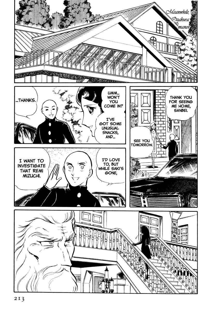 Sukeban Keiji Chapter 8.2 20