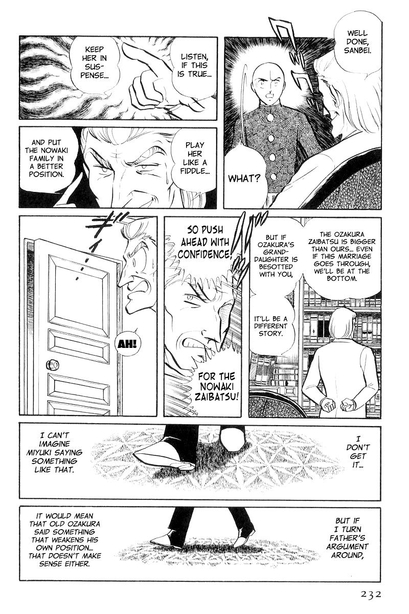 Sukeban Keiji Chapter 8.3 2