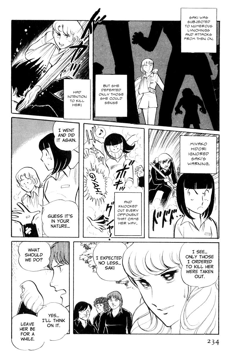 Sukeban Keiji Chapter 8.3 4