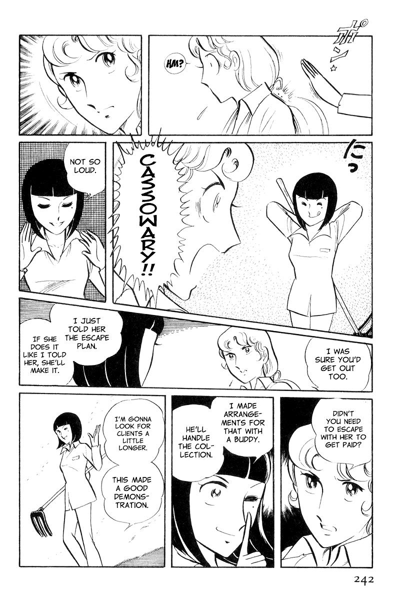 Sukeban Keiji Chapter 8.3 12