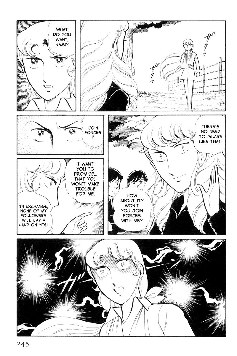 Sukeban Keiji Chapter 8.3 15