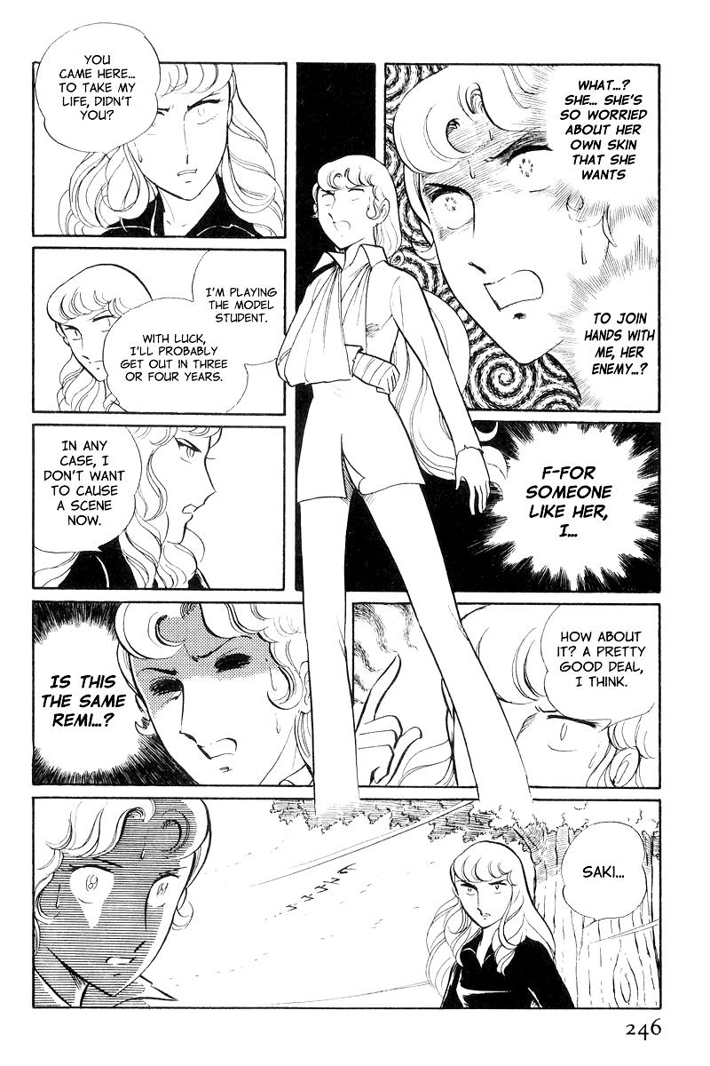 Sukeban Keiji Chapter 8.3 16
