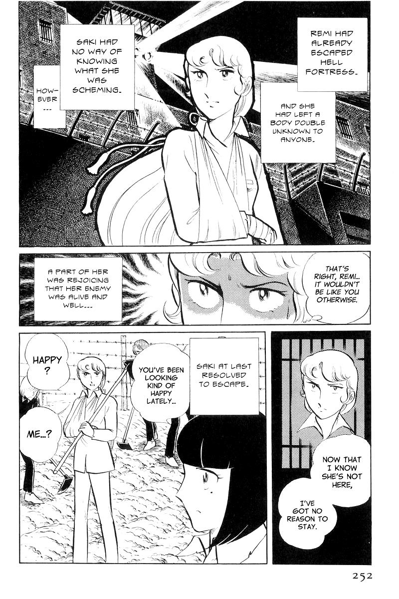 Sukeban Keiji Chapter 8.3 22