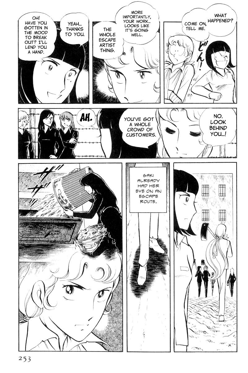 Sukeban Keiji Chapter 8.3 23