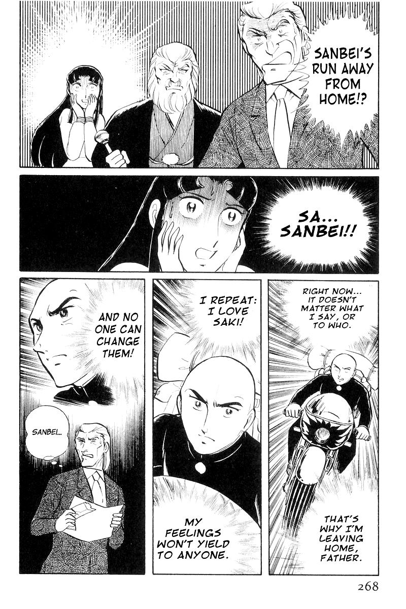 Sukeban Keiji Chapter 8.3 38