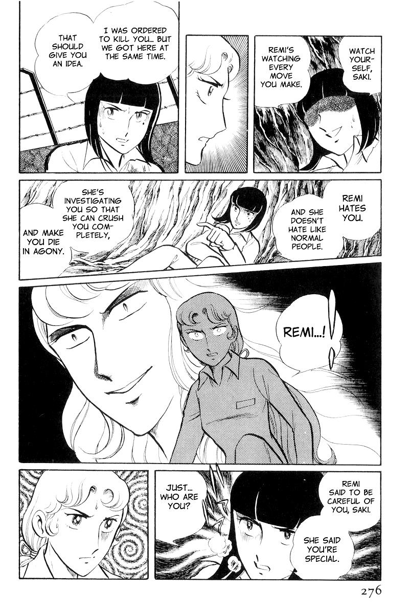 Sukeban Keiji Chapter 8.3 46