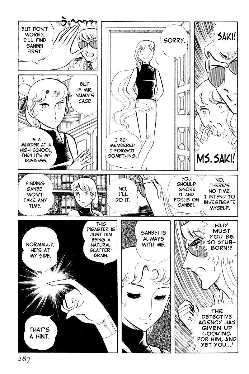 Sukeban Keiji Chapter 9 7