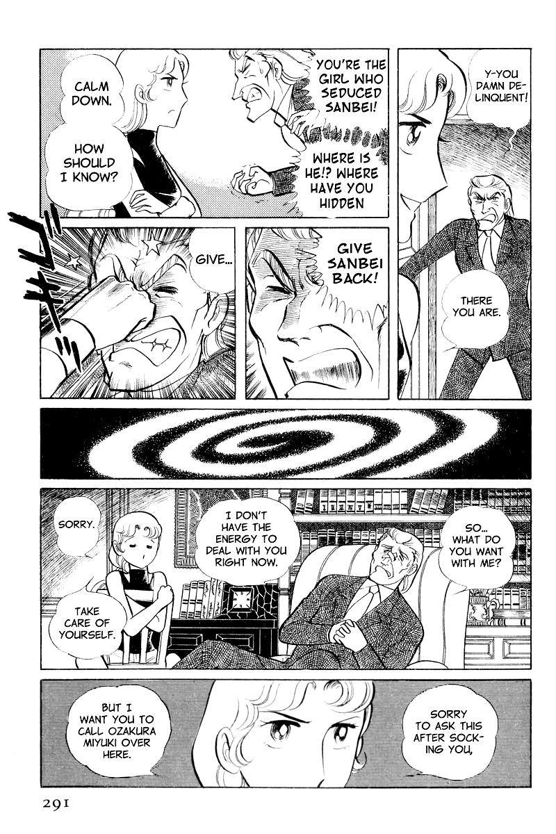 Sukeban Keiji Chapter 9 11