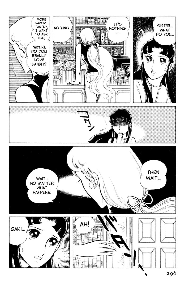 Sukeban Keiji Chapter 9 16