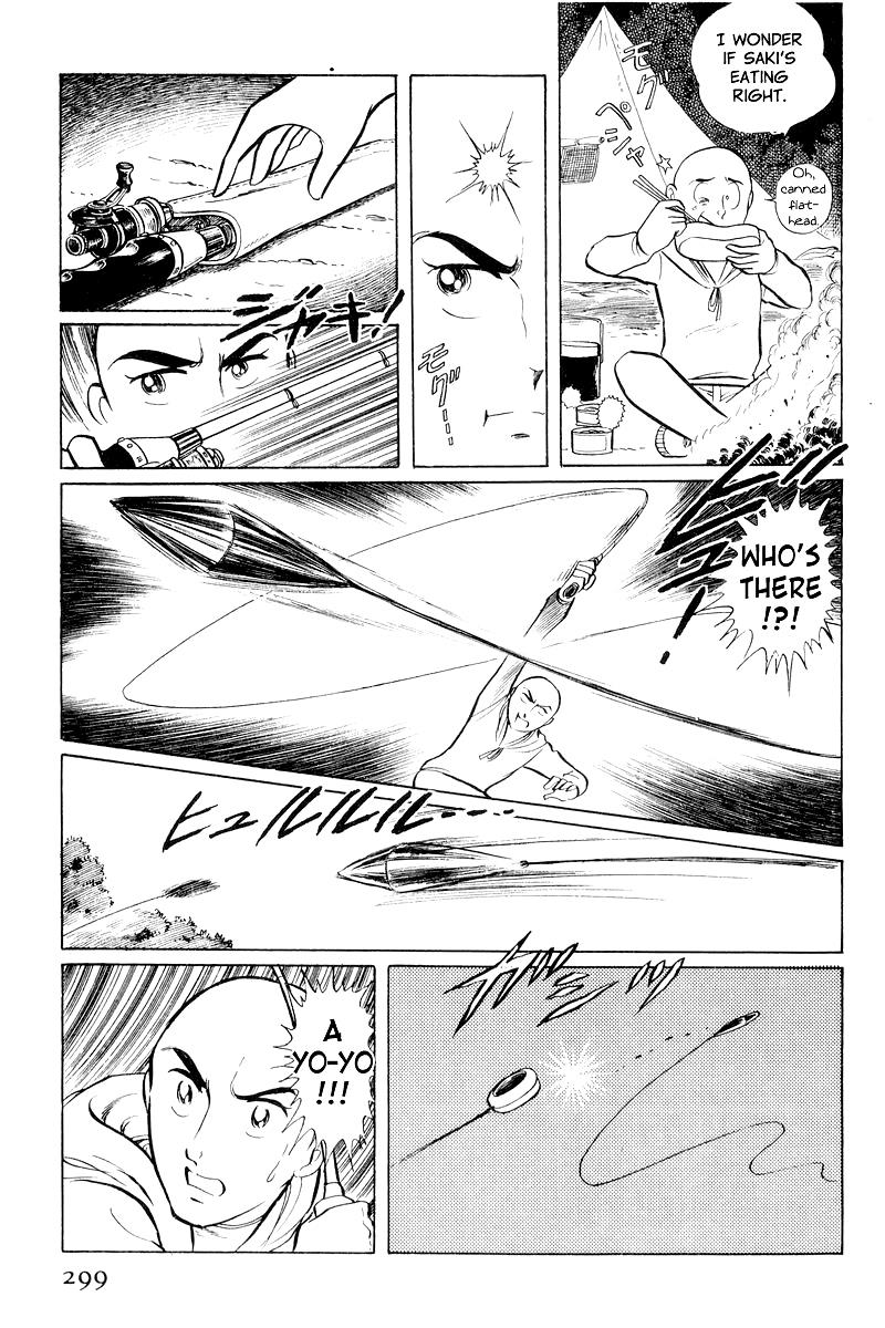 Sukeban Keiji Chapter 9 19