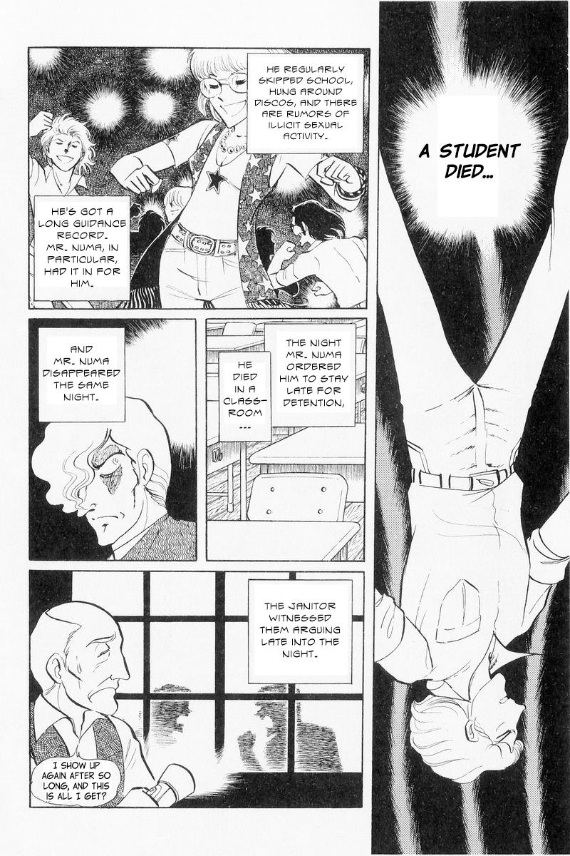 Sukeban Keiji Chapter 9 34