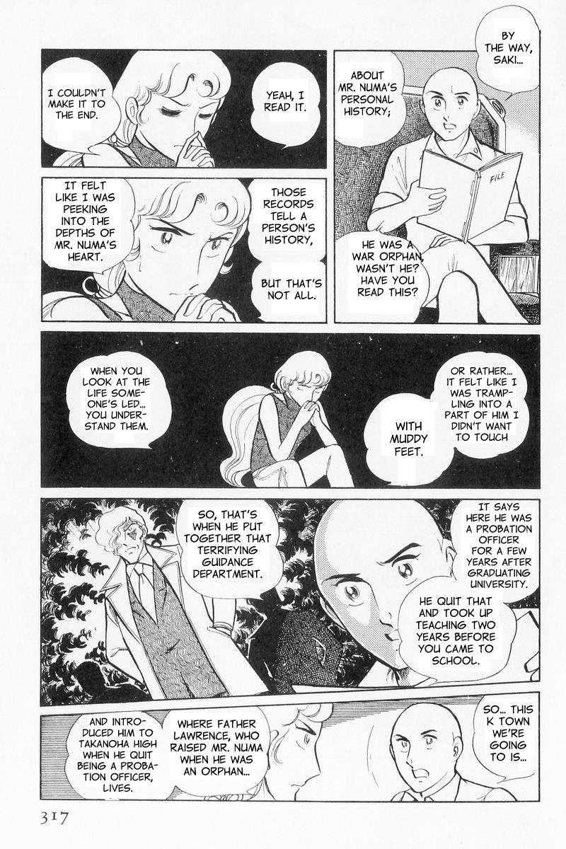 Sukeban Keiji Chapter 9 37
