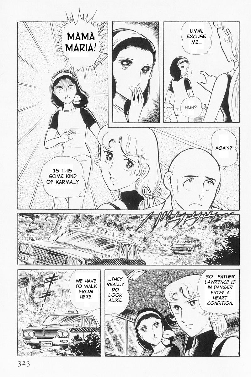Sukeban Keiji Chapter 9 43