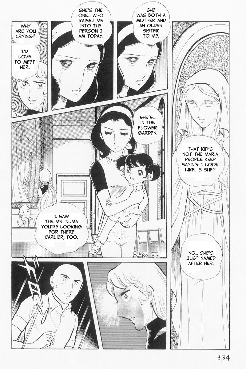 Sukeban Keiji Chapter 9 54