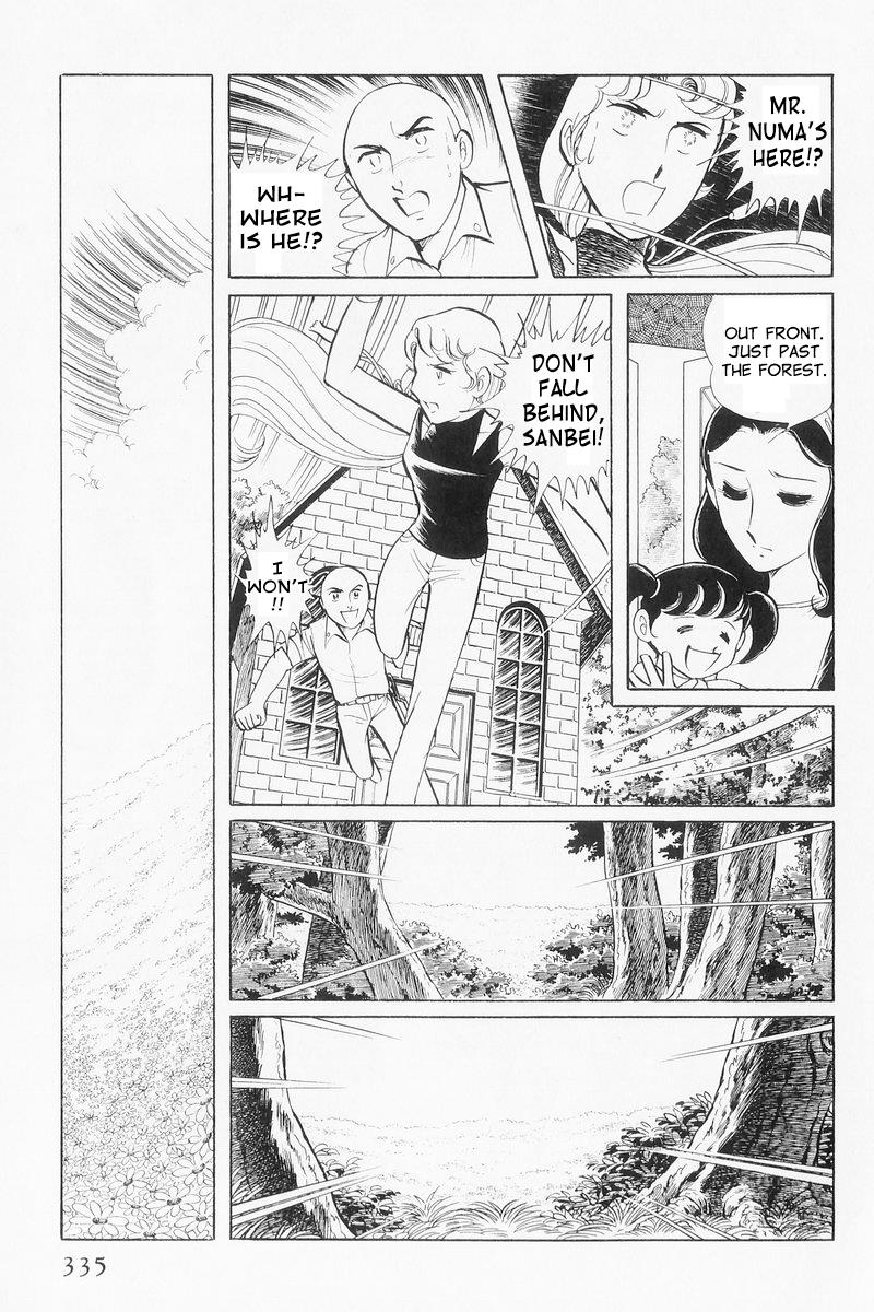 Sukeban Keiji Chapter 9 55