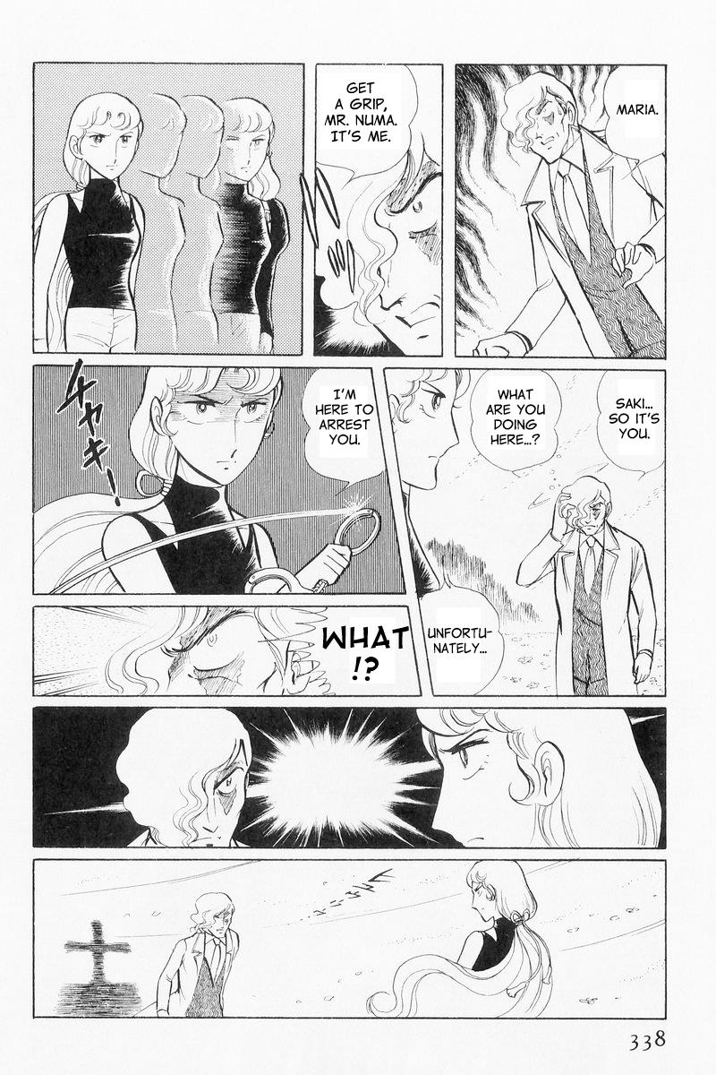 Sukeban Keiji Chapter 9 58
