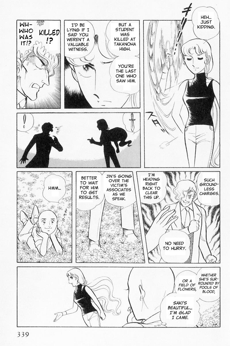 Sukeban Keiji Chapter 9 59