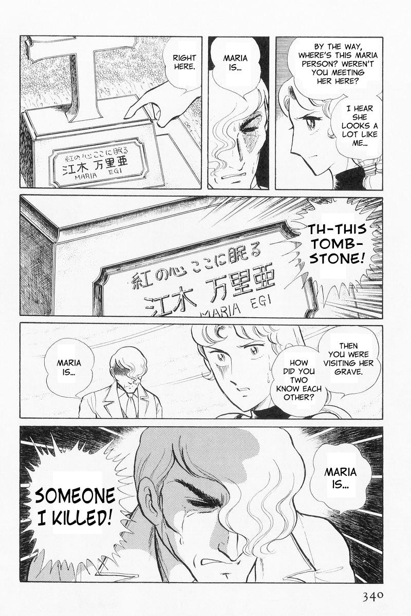 Sukeban Keiji Chapter 9 60