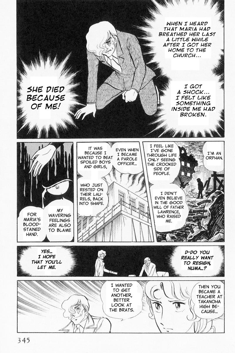 Sukeban Keiji Chapter 9 65