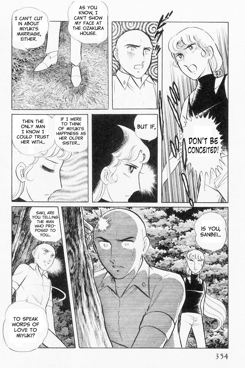 Sukeban Keiji Chapter 9 74