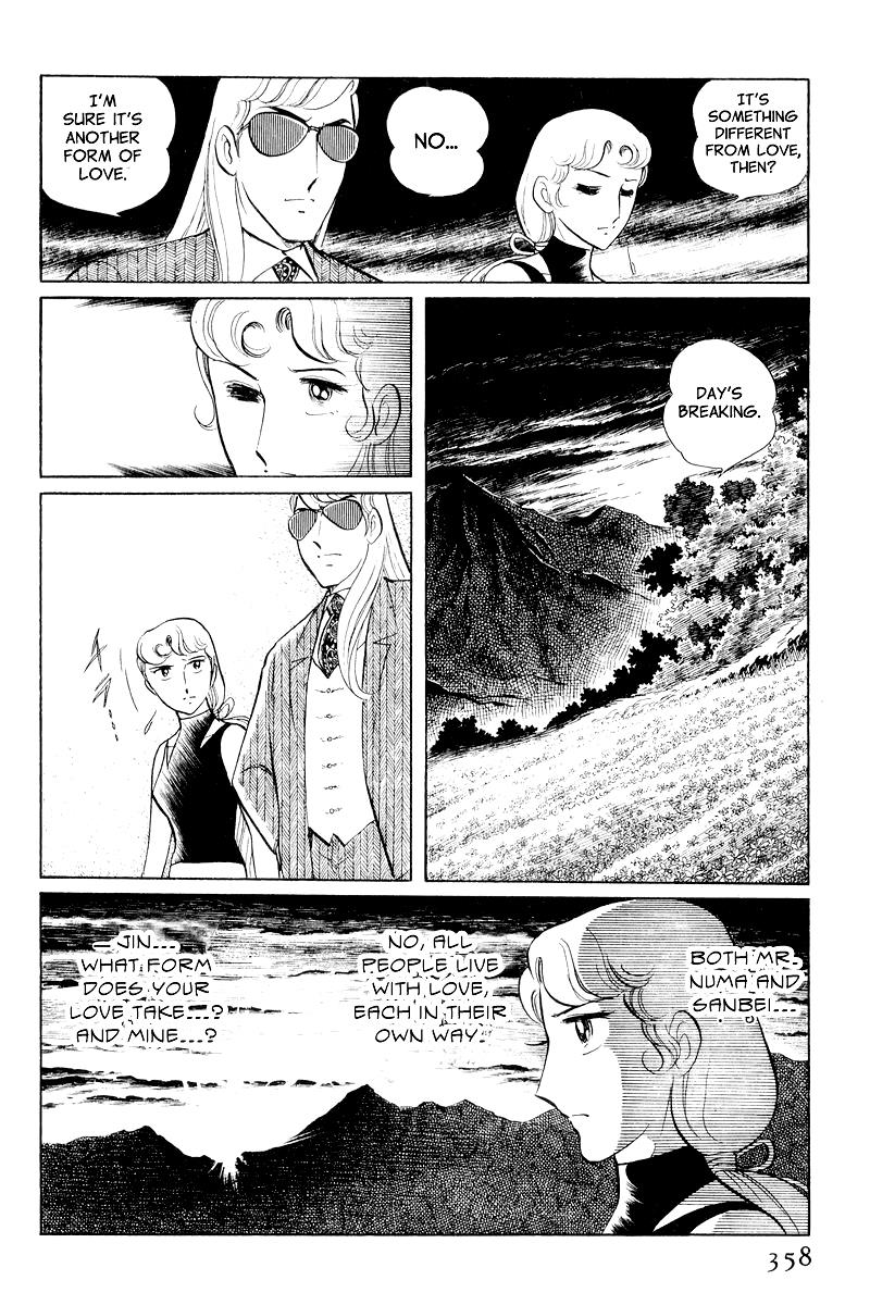 Sukeban Keiji Chapter 9 78