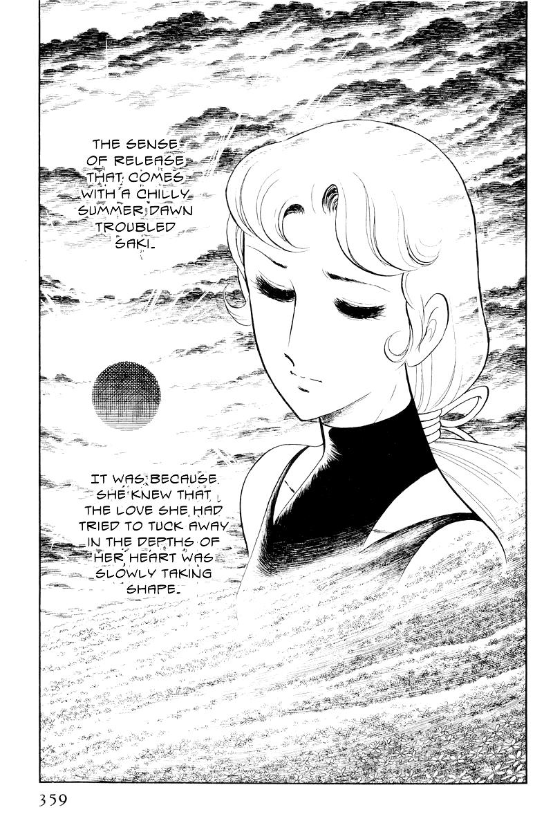 Sukeban Keiji Chapter 9 79