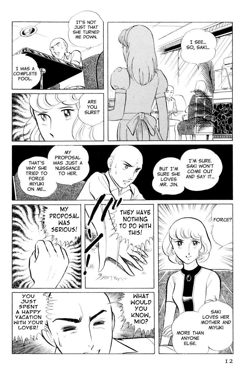 Sukeban Keiji Chapter 10.1 12