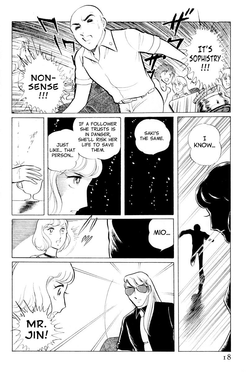 Sukeban Keiji Chapter 10.1 18