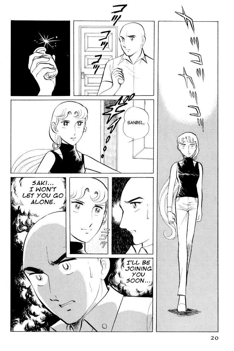 Sukeban Keiji Chapter 10.1 20