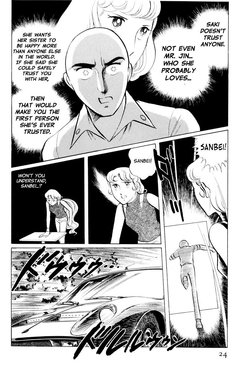 Sukeban Keiji Chapter 10.1 24