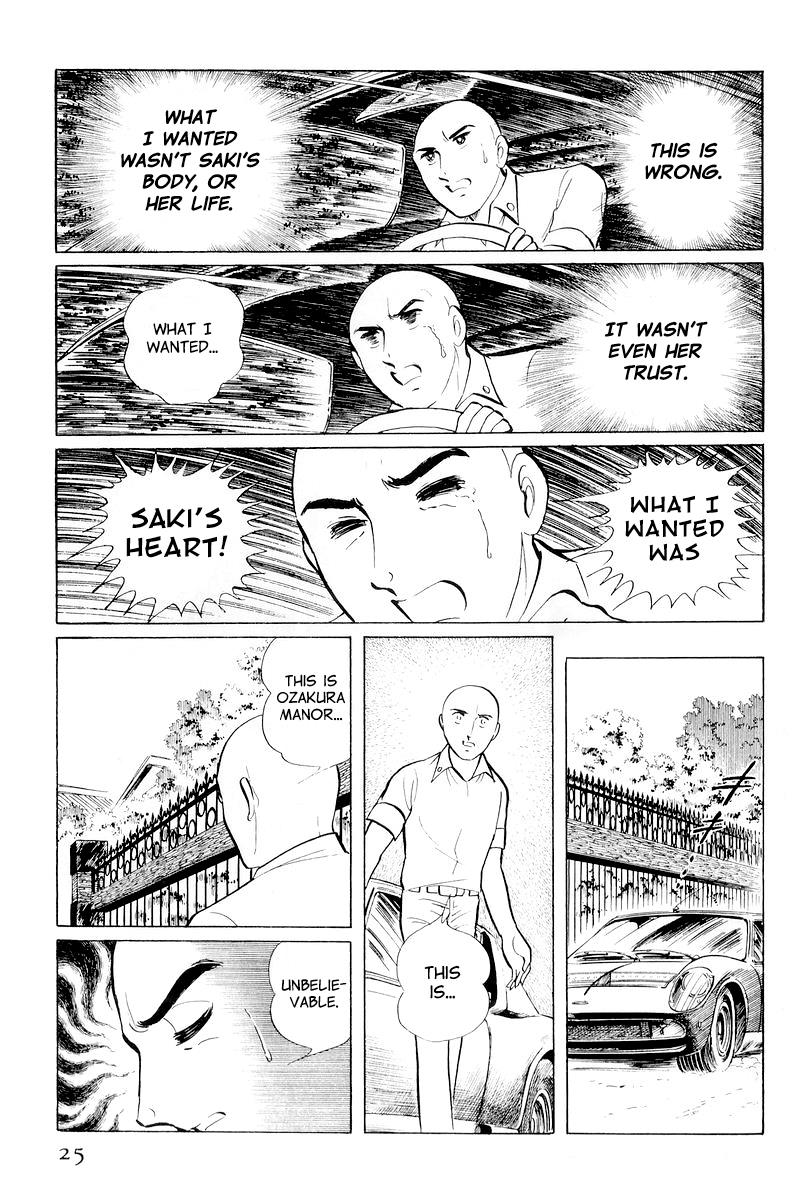 Sukeban Keiji Chapter 10.1 25