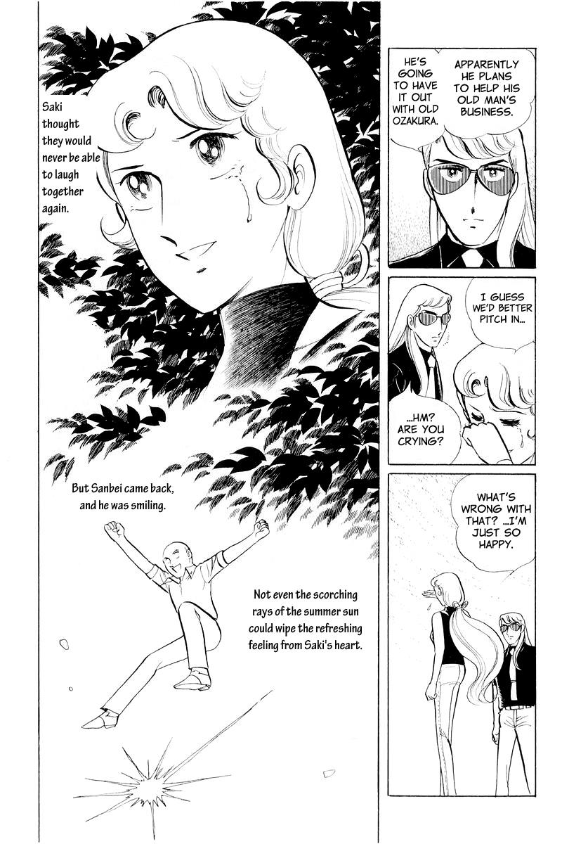 Sukeban Keiji Chapter 10.1 35