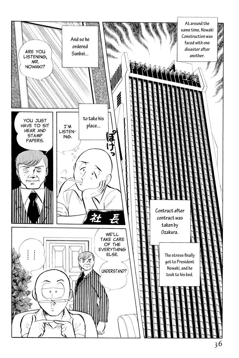Sukeban Keiji Chapter 10.1 36