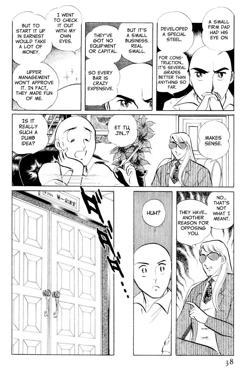 Sukeban Keiji Chapter 10.1 38
