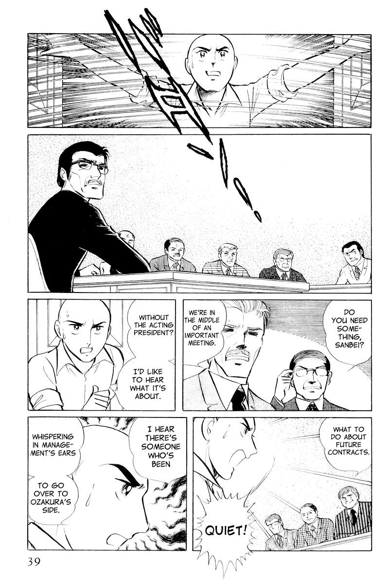 Sukeban Keiji Chapter 10.1 39