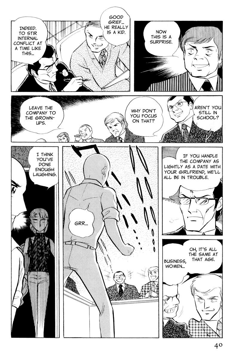 Sukeban Keiji Chapter 10.1 40