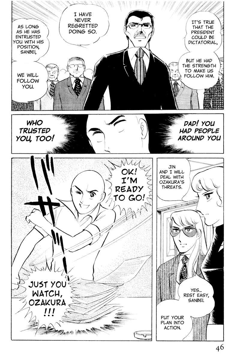 Sukeban Keiji Chapter 10.1 46