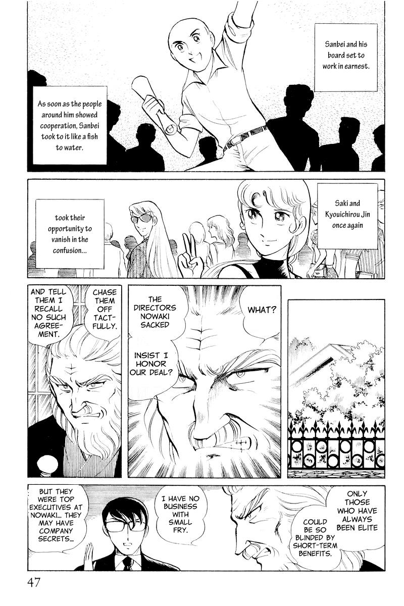 Sukeban Keiji Chapter 10.1 47