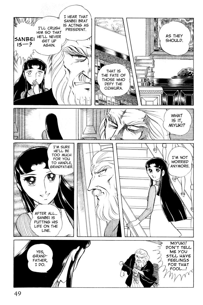 Sukeban Keiji Chapter 10.1 49