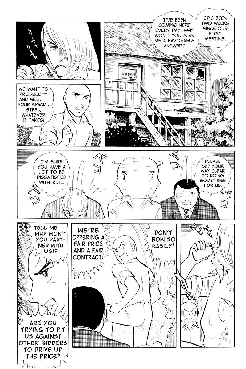Sukeban Keiji Chapter 10.1 59