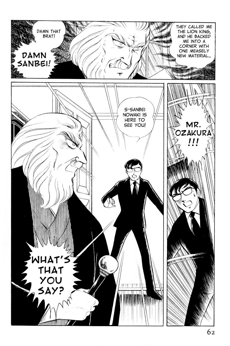 Sukeban Keiji Chapter 10.1 62