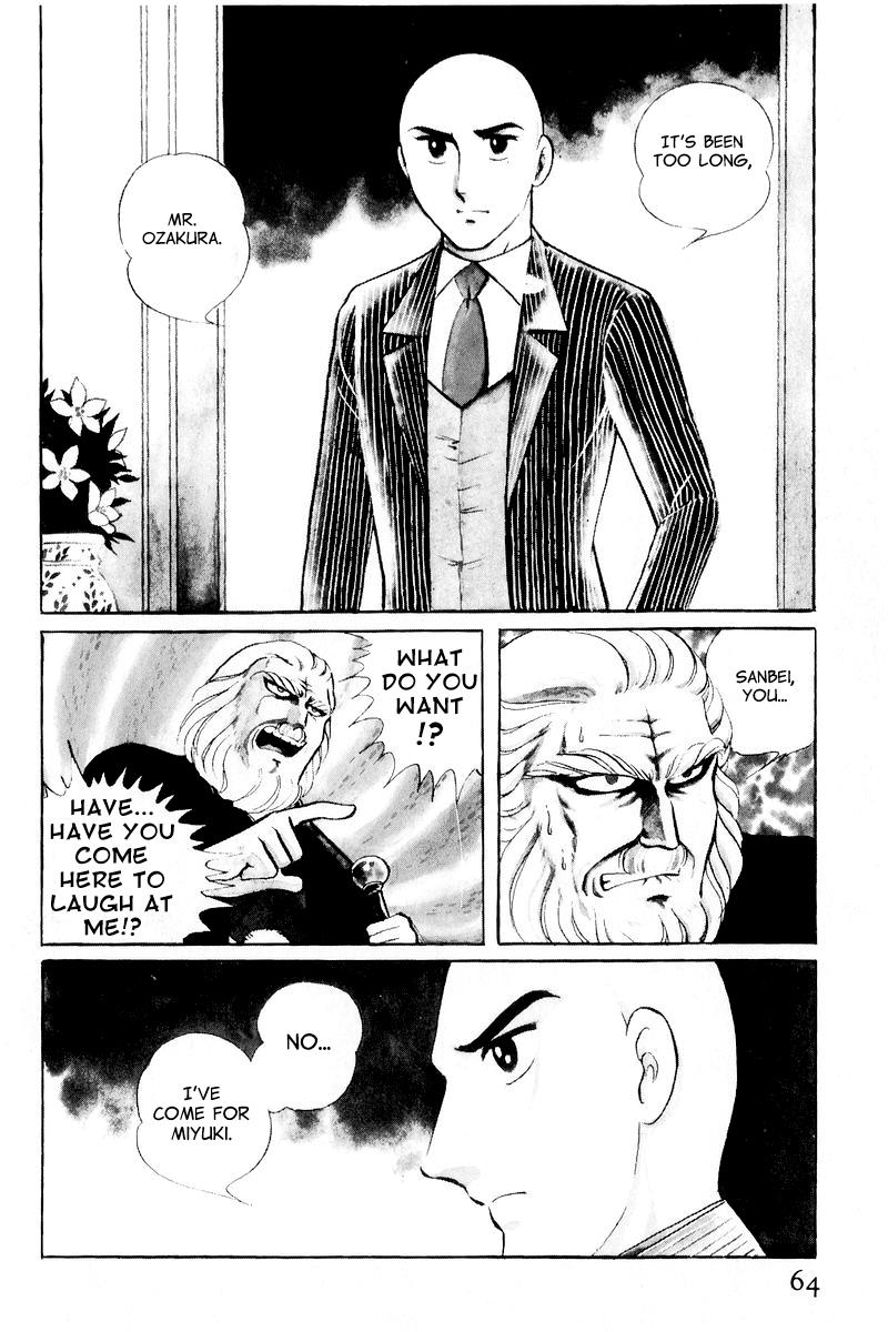 Sukeban Keiji Chapter 10.1 64